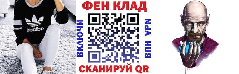 нарко площадка как зайти  МЕГА tor  Скопин  Amphetamine 97% 