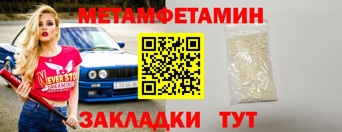 АМФЕТАМИН  Вход с VPN  Скопин  АМФ Розовый 