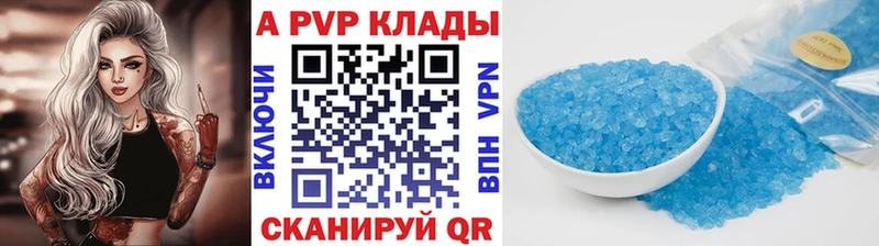 где можно купить наркотик  hydra   A PVP СК КРИС  Скопин 