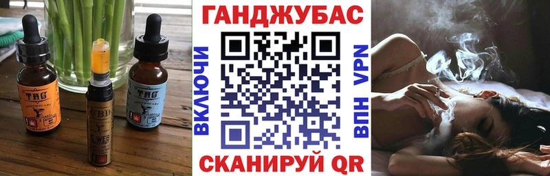 купить   Скопин  Canna-Cookies конопля 