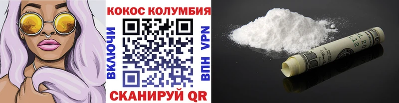 Cocaine VHQ  что такое   Скопин 