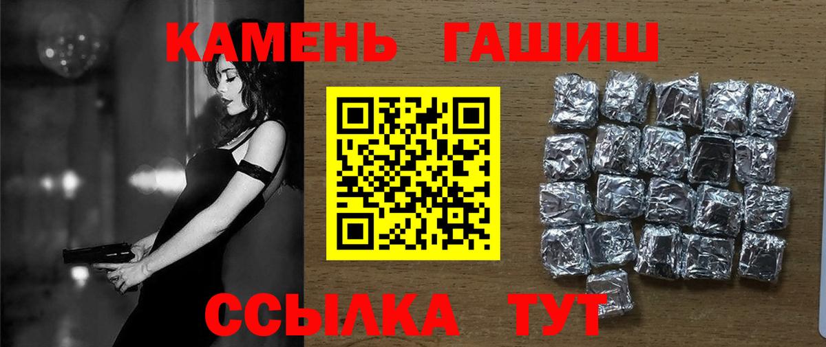 ГАШ VHQ Скопин