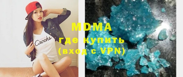 меф Абаза
