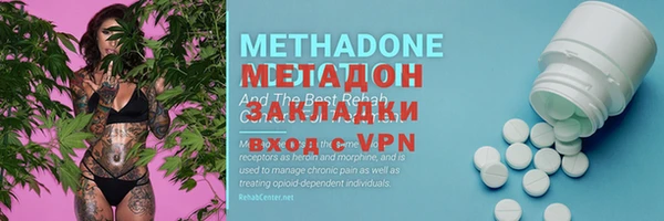 спайс Абдулино