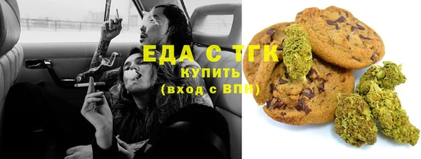 спайс Абдулино