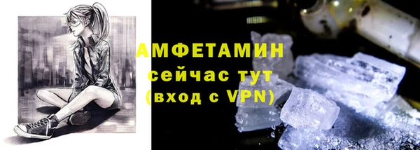 спайс Абдулино