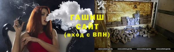 спайс Абдулино