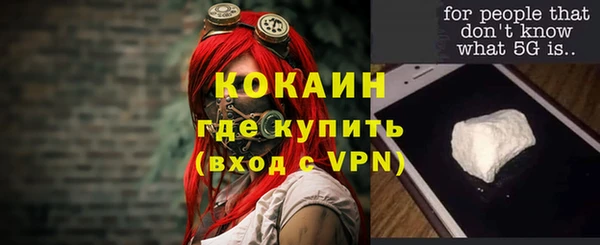 меф Абаза