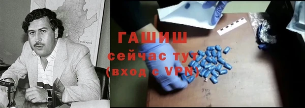 меф Абаза