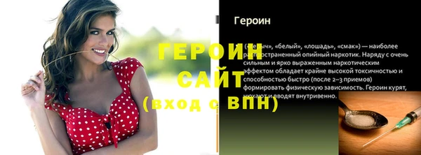 герыч Абинск
