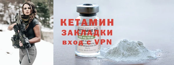 амфетамин Ивантеевка