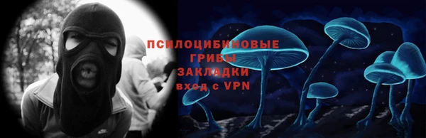 спайс Абдулино