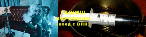 спайс Абдулино