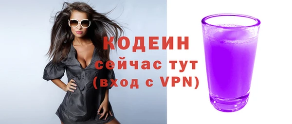 прущие крисы Покровск