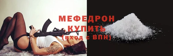 mdma Покачи