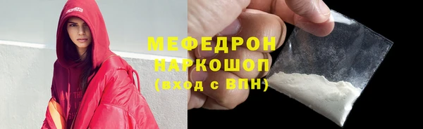 меф Абаза