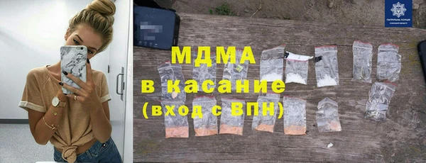 спайс Абдулино