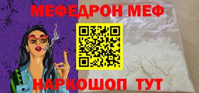трава Кумертау