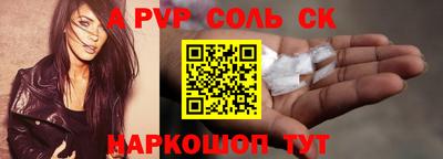 трава Кумертау