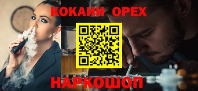 трава Кумертау