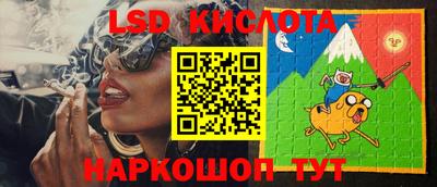 трава Кумертау