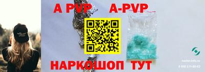 mdpv Кунгур