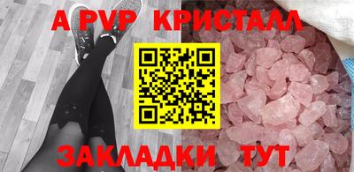 трава Кумертау