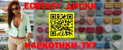 mdpv Кунгур