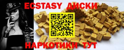 mdpv Кунгур