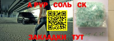 mdpv Кунгур