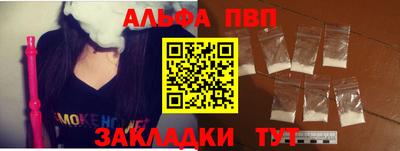 трава Кумертау