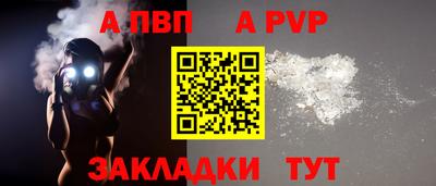 mdpv Кунгур