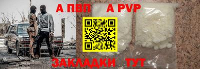 трава Кумертау