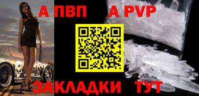 mdpv Кунгур