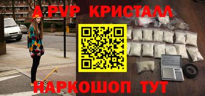 mdpv Кунгур