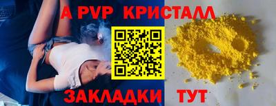 mdpv Кунгур