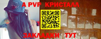 трава Кумертау