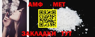трава Кумертау