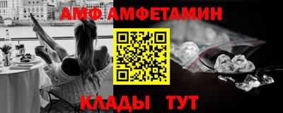mdpv Кунгур