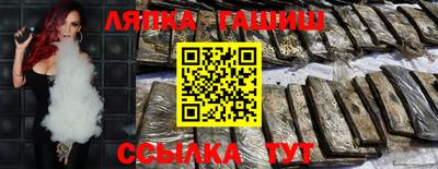 трава Кумертау