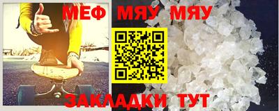 mdpv Кунгур