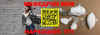 mdpv Кунгур