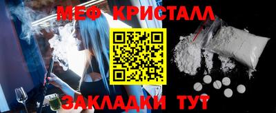 mdpv Кунгур