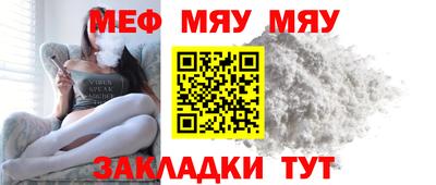 mdpv Кунгур