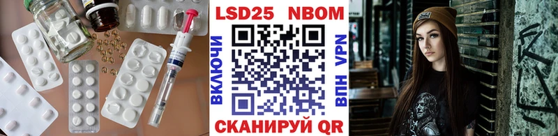 Лсд 25 экстази кислота  hydra маркетплейс  Скопин 