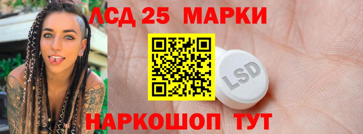 LSD-25 экстази ecstasy  omg сайт  Вход с VPN  Скопин  ЛСД экстази ecstasy 