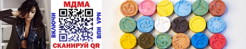 блэк спрут маркетплейс Скопин MDMA кристаллы где продают наркотики