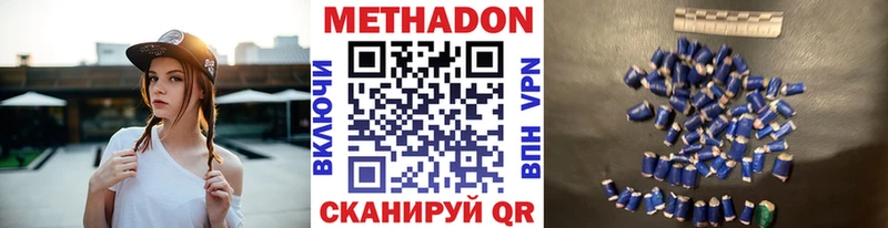 сайты даркнета как зайти  Скопин  Метадон methadone  закладка 