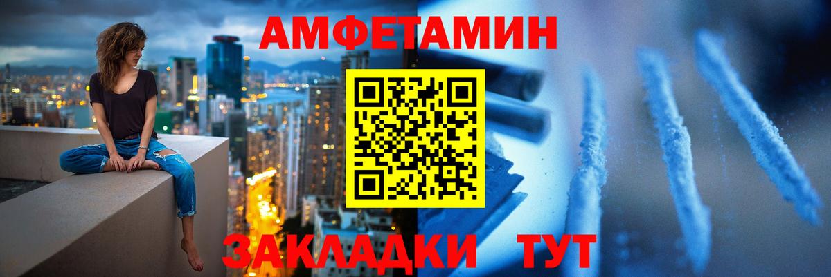 МЕТАМФЕТАМИН витя Скопин