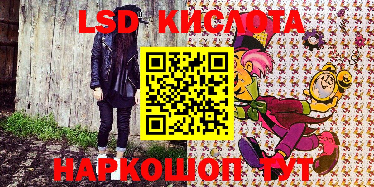 Наркотические марки 1,8мг Скопин